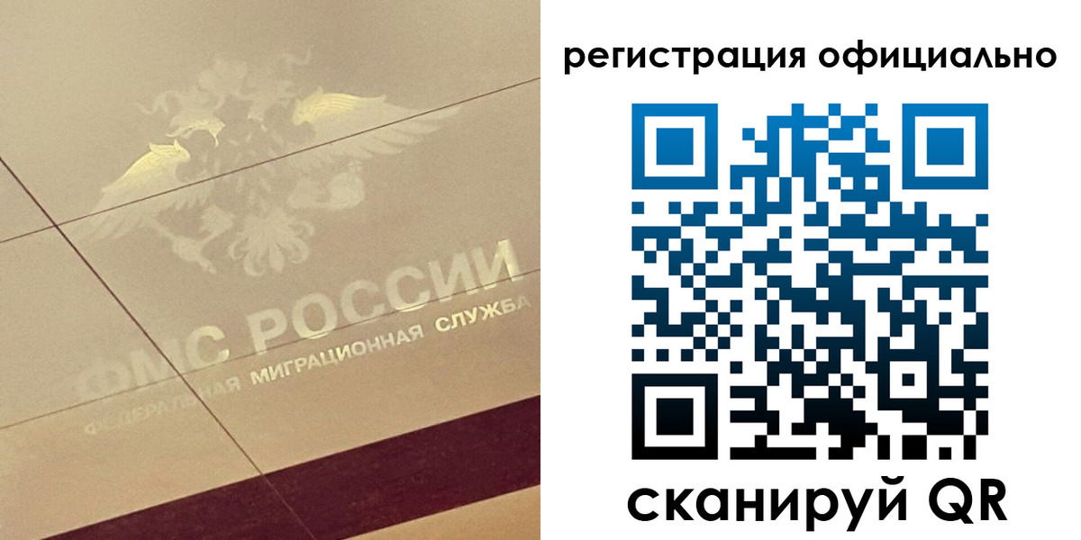 прописка ребенка в Нытве