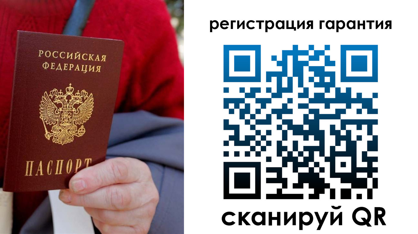 временная регистрация надежно в Нытве