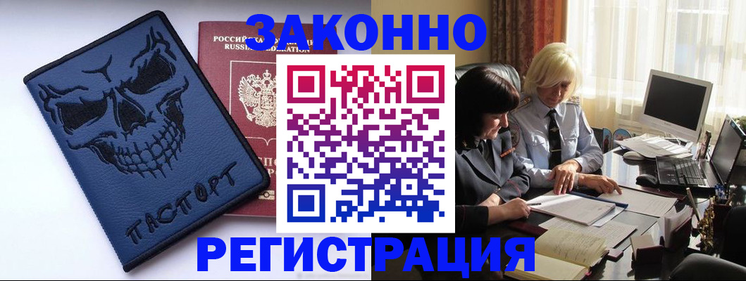 прописка для военкомата в Нытве