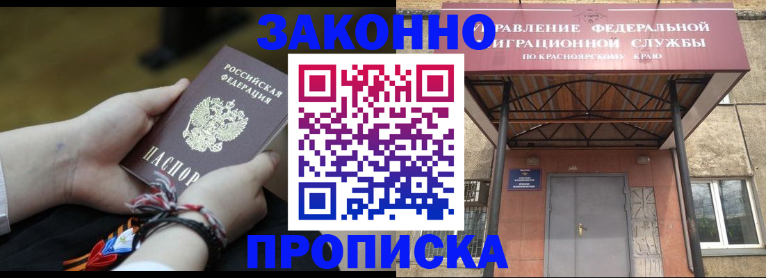 регистрация для дет. сада в Нытве