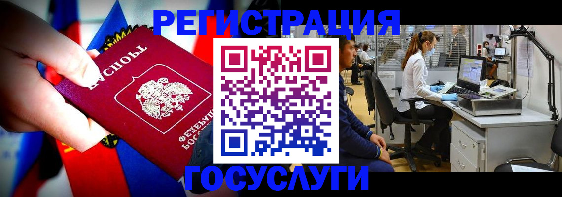 прописка законно в Нытве